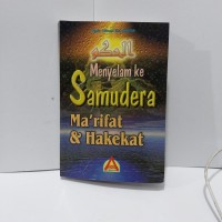 Image of MENYELAM KE SAMUDRA
